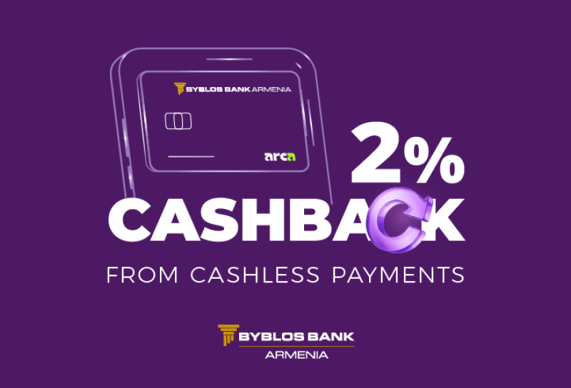 2% cashback for Arca cardholders